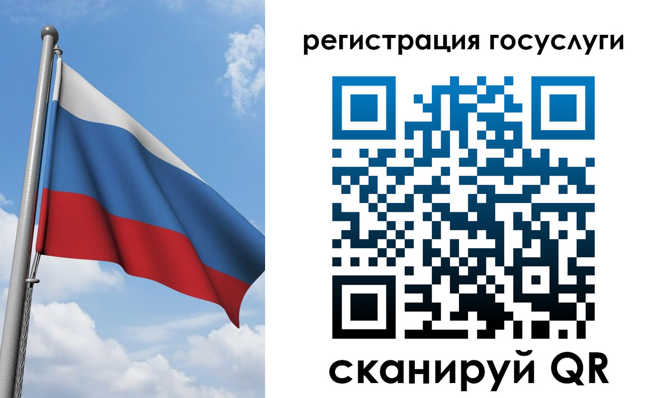 прописка штамп в Губахе