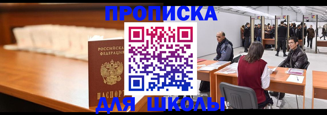 где прописаться в Губахе