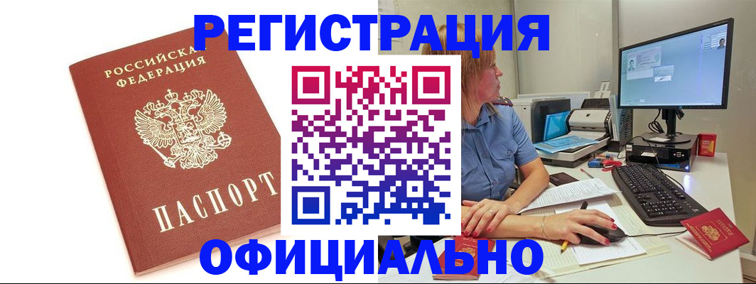 форма 3 в Губахе