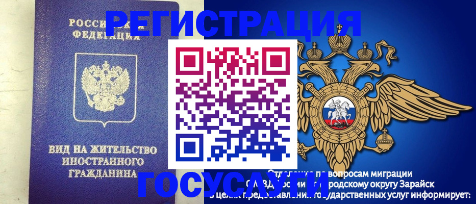 прописка регистрация в Губахе