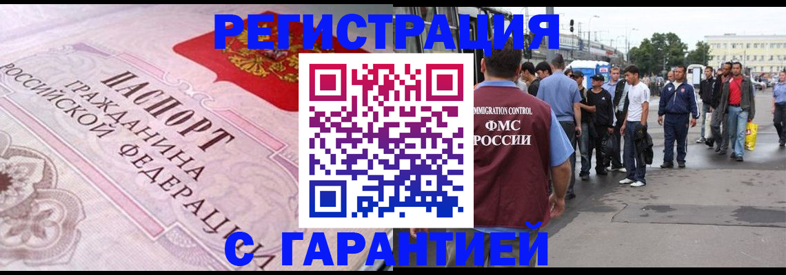пропишу в квартире в Губахе